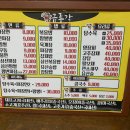금룡각 이미지