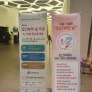 임산부의 날 기념 음악회 | 임산부의 날 기념 i사랑 태교음악회 / 아트센터인천