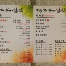 육육집 이미지