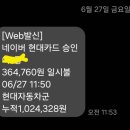 현대자동차군산하이테크센터