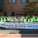 (주)위기관리경영