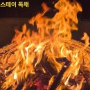 은유펜션 이미지