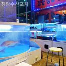 정량수산