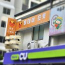 투데이프룻
