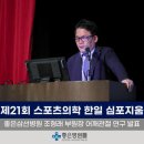 한일정형외과 병원 이미지