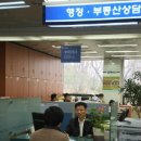 신세계부동산써브공인중개사사무소 이미지