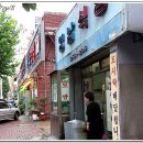 남문돼지국밥