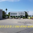 호연부동산중개사무소 이미지