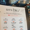 두끼현대아울렛