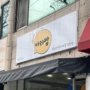 아라쌈 광주쌍촌점 | [쌍촌동 키토김밥]아라쌈 쌍촌점