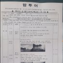 모인여행사 이미지