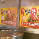 성주왕족발 이미지