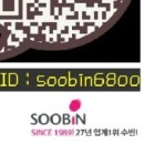 수빈빌딩 이미지