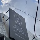 남천동 고아진에스테틱, 부산 여드름관리 잘하는곳 추천