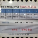 문두찬뷰티스피부과의원 네이버블로그