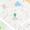 동백바른약국 이미지