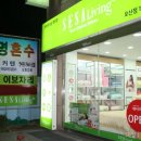 세명혼수이불