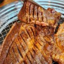 태능참숯화로구이 이미지