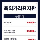 고기싸롱부천 - 부천시 원미구 부천로 103 | 고기싸롱부천