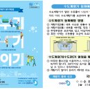 상수도사업본부 화장실 이미지