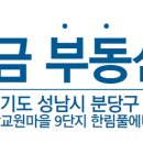테크노황금공인중개사사무소 이미지