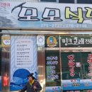 구룡포식당 이미지