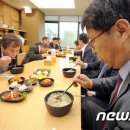 한국농어촌공사구내식당 이미지