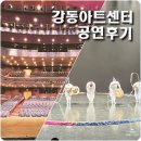 놀 플러스 - 놀 플레이 이미지