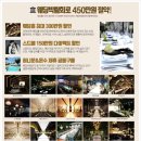 동인천서비스 이미지