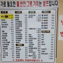 국민짜장&짬뽕 이미지