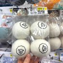 주부댁 | 다이소 건조기볼 드라이볼, 주부들이 쟁여가길래 봤더니 대란템