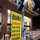 꼬기나랑 | [맛집] 남원 뒷고기 맛집 <꼬기짱 신촌점> 후기 / 단체 모임, 회식하기 좋은 고깃집