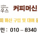 쌍용쉼터 이미지