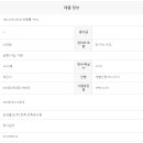 건영단지내공인중개사사무소 이미지