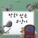거창도서관 이미지