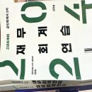 한솔세무회계 이미지