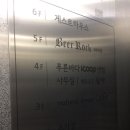 자연드림 부산화명점 이미지