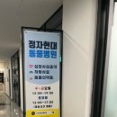 현대동물약국 이미지