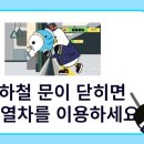 부산교통공사 이미지