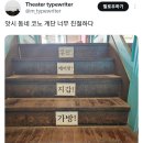 센스노래방 이미지