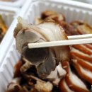 삼대족발천왕점 이미지