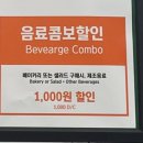 죠샌드위치부천역사점 이미지