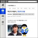 주식회사 다윈테크 네이버블로그