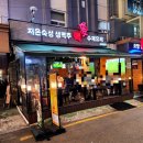 잠실새내 야구술집💥 맥호프 잠실본점 간장마늘치킨 피자,감바스 안주 뿌셨다❗️ 잠실새내 술집