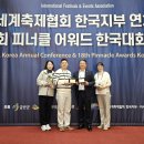 피너클 이미지