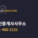 씨엘부동산공인중개사사무소 네이버블로그