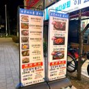 바다상회 평택점 이미지