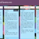 그림책, 마음을 잇다 이미지
