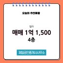 제일 공인중개사사무소 이미지