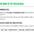 강허달림 20주년 콘서트 이미지